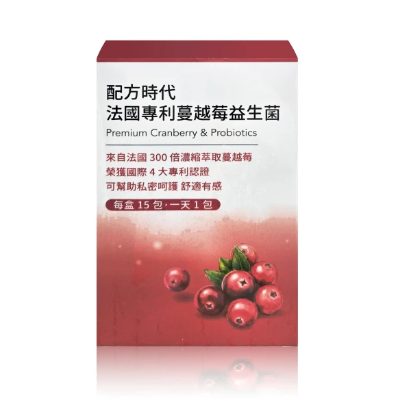 配方時代 法國專利蔓越莓益生菌 台灣官網正品