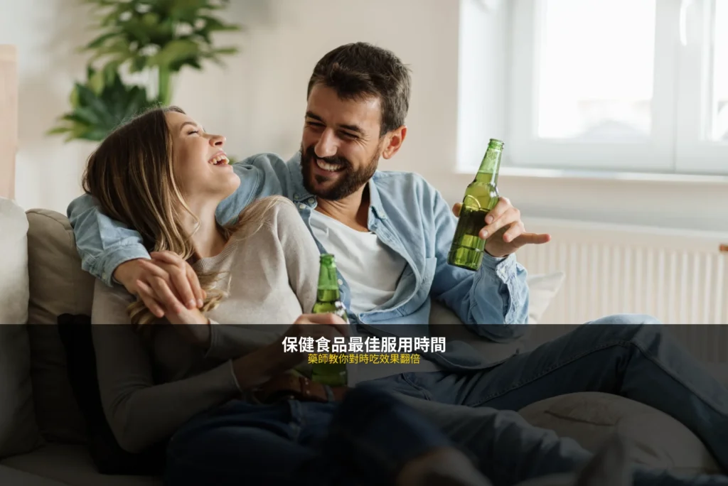 保健食品最佳服用時間指南 藥師推薦配方時代